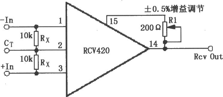 RCV420增益可调节电路