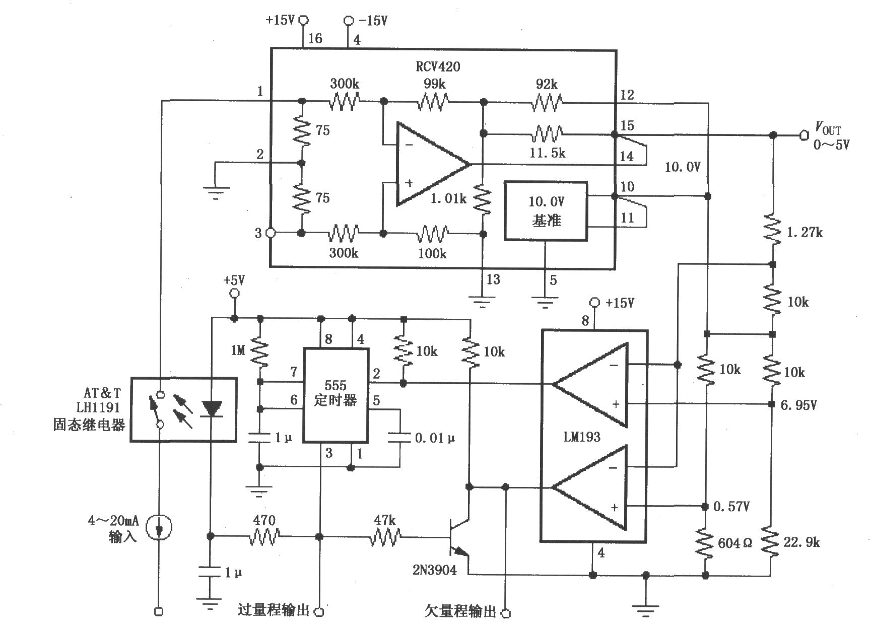 RCV420构成的具有输入过载保护的4～20mA电流环路接