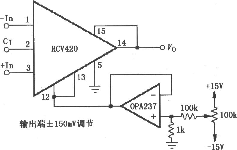 RCV420用外部放大器实现输出失调电压调零电路