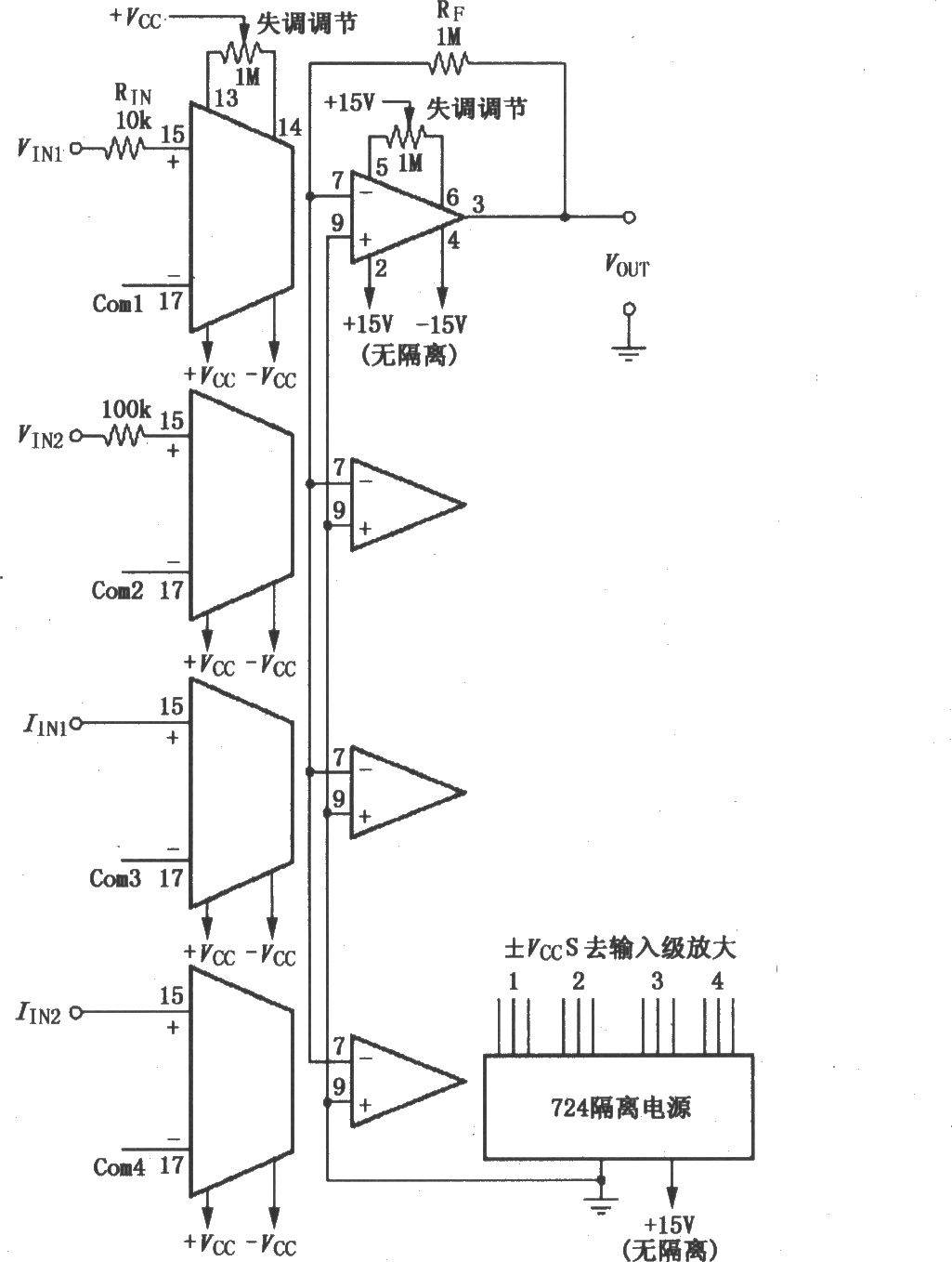 由4片ISO100构成的四通道隔离加法放大电路