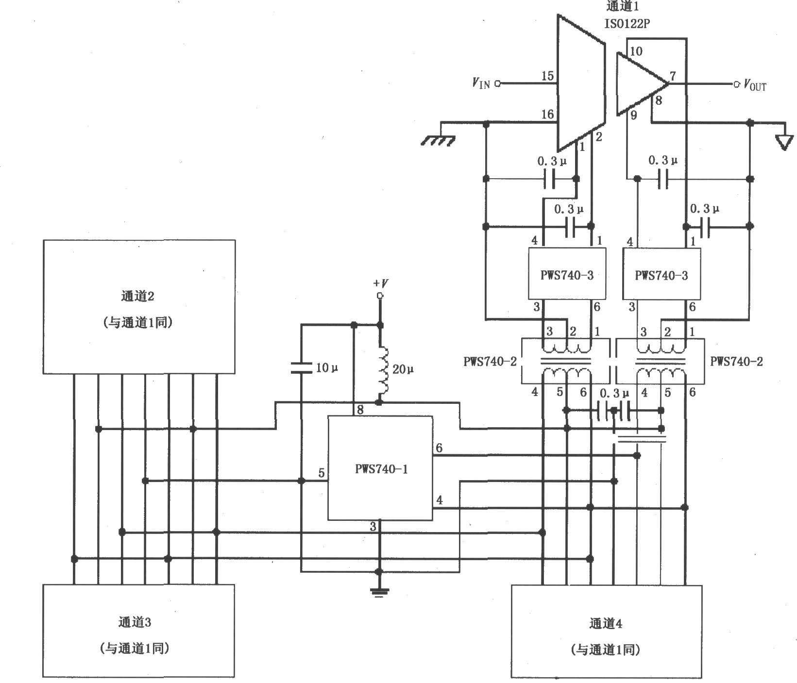 ISO122的低成本三端口、四通道隔离式数据采集系