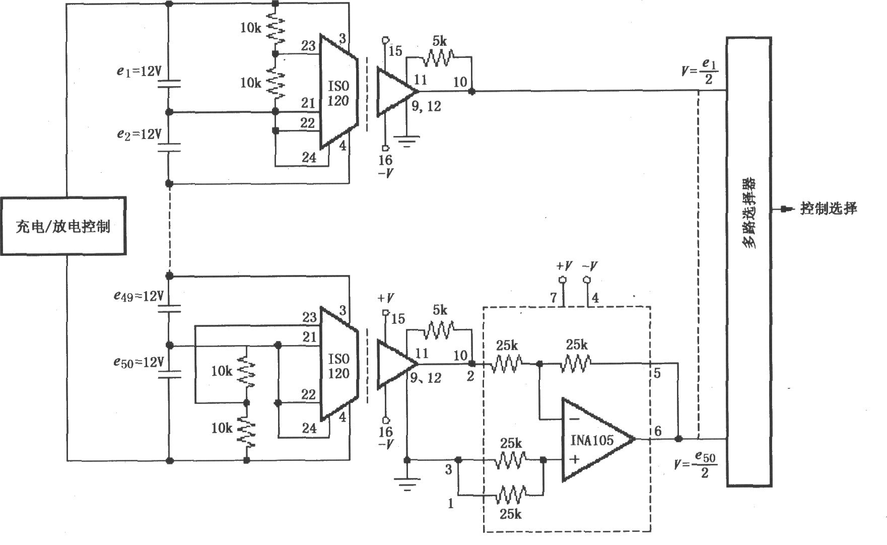由ISO120与仪表放大器INA105、多路选择器构成的6