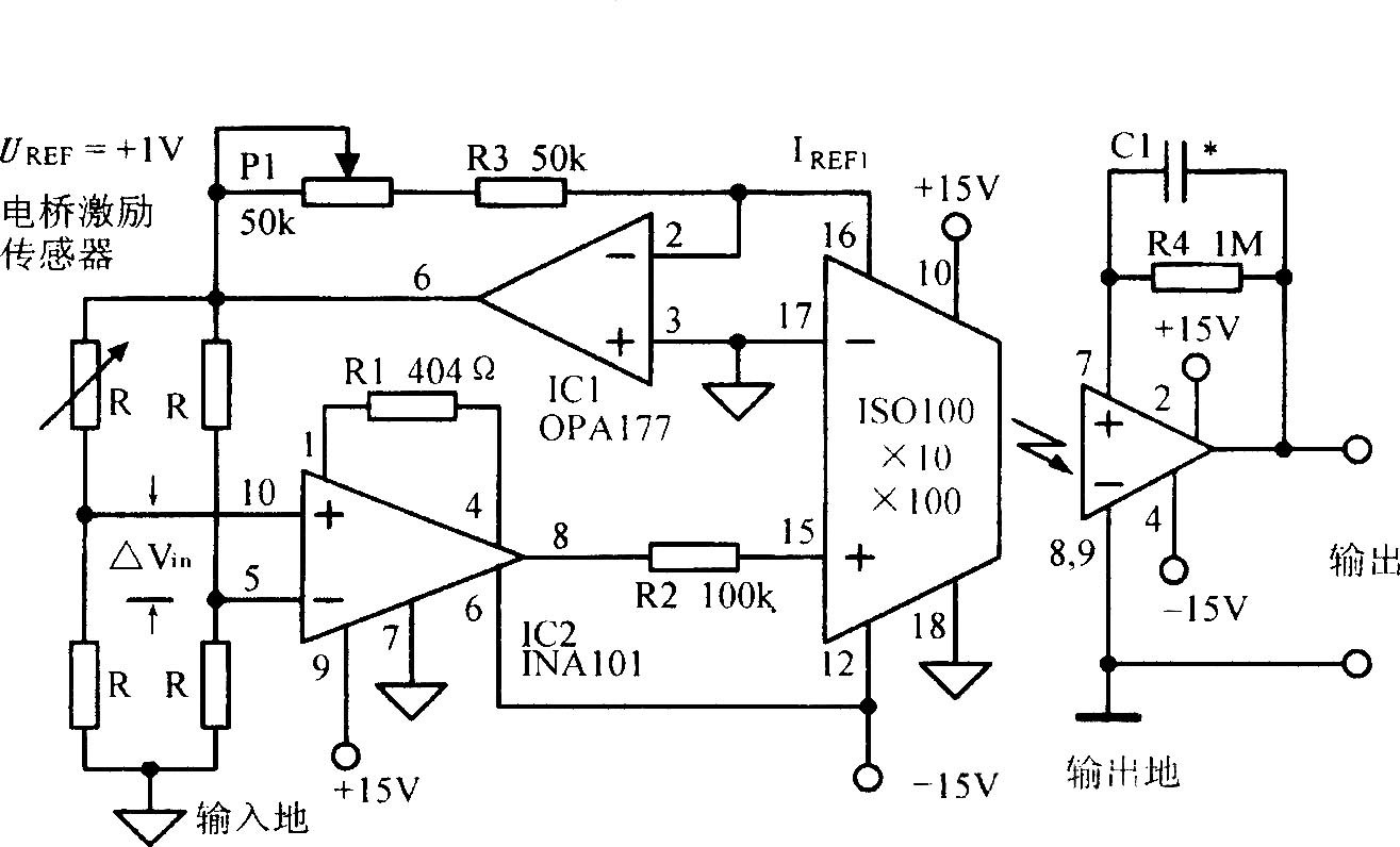 精密电桥隔离放大电路