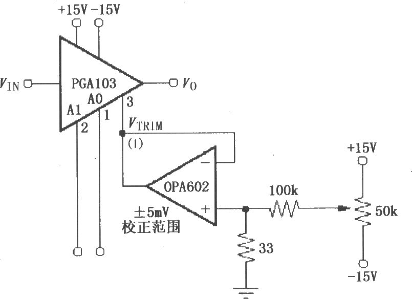 PGA103失调电压校正电路