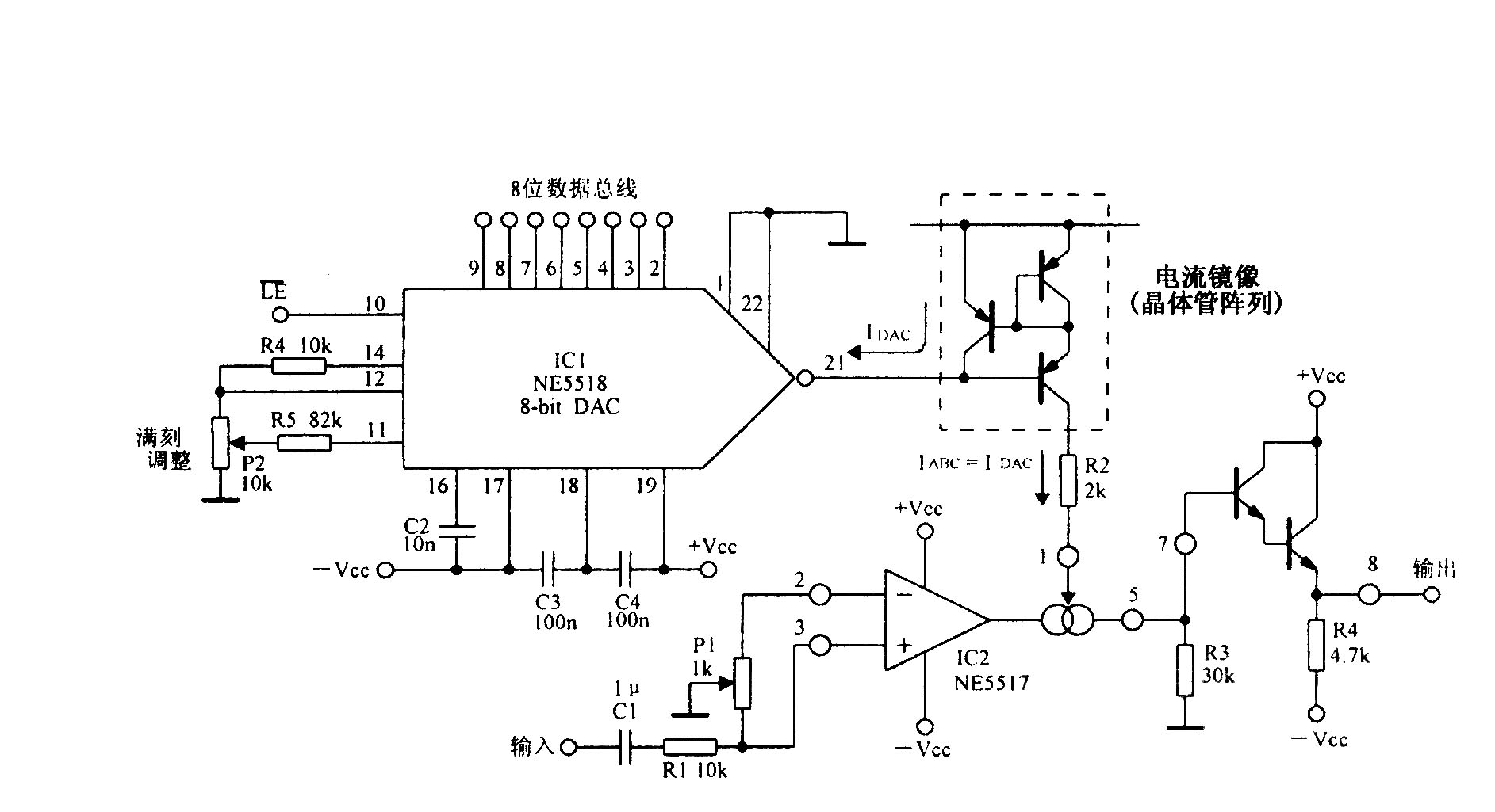 数字可编程放大电路