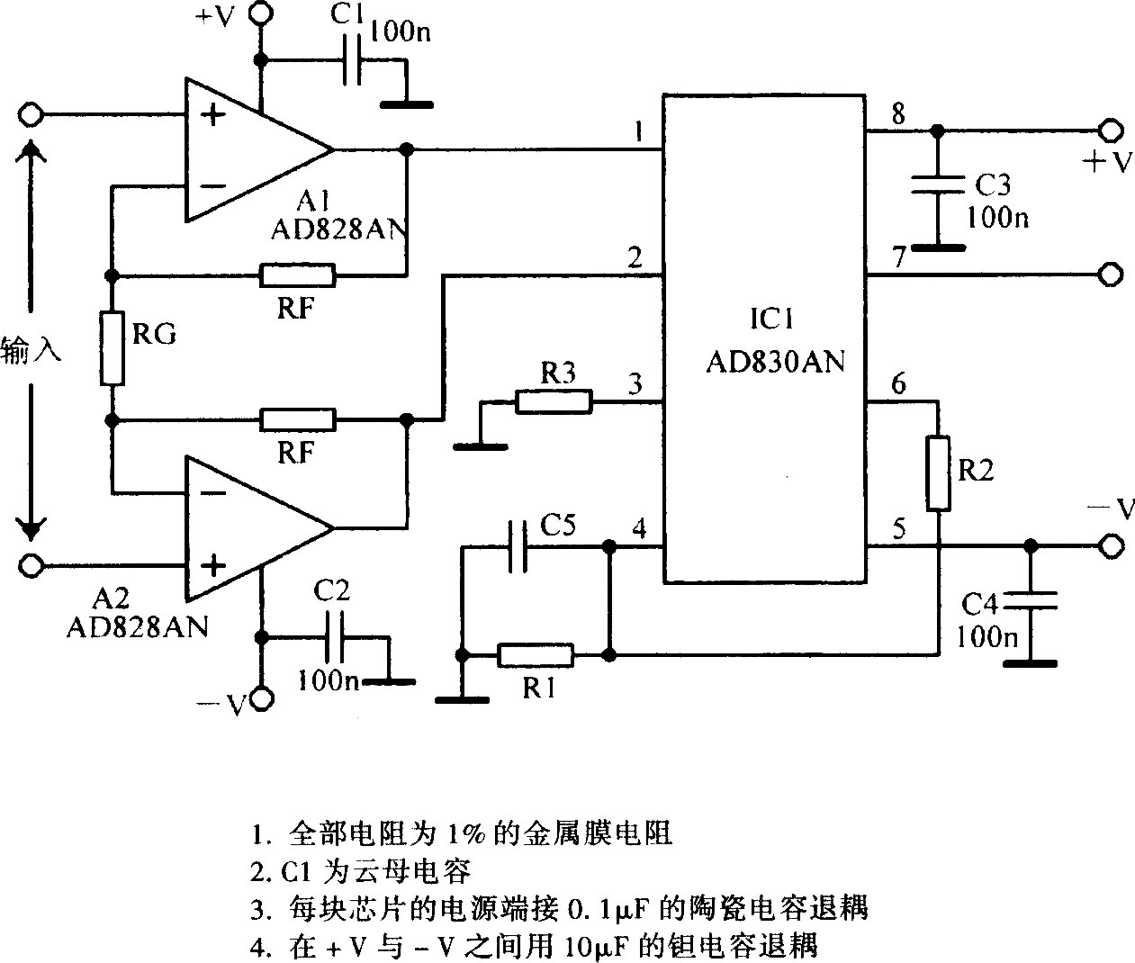 290MHz测量放大电路