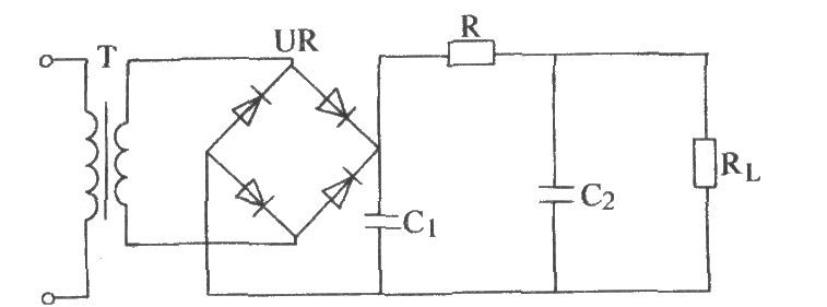 单相桥式整流π型滤波电路