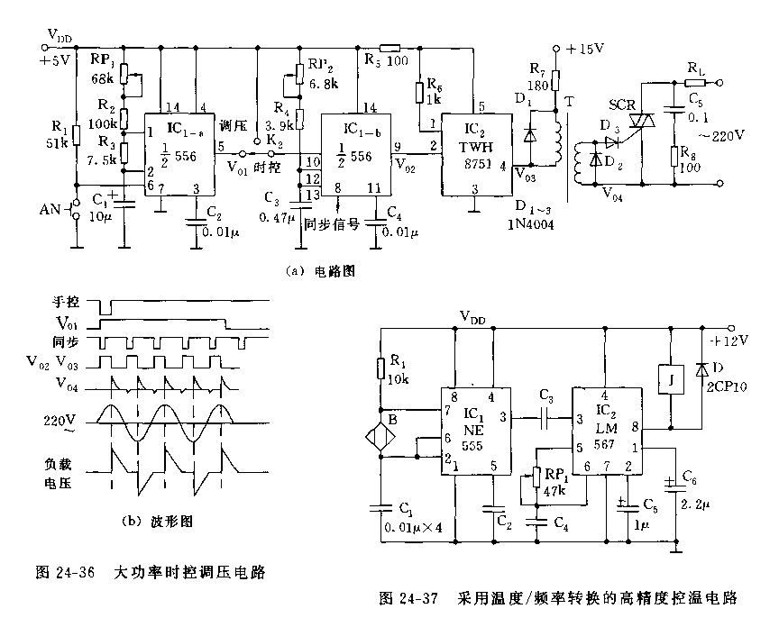 555大功率时控调压电路