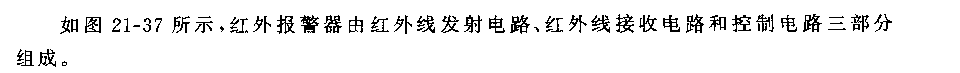 555红外报警器电路