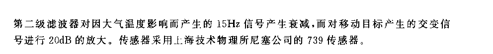 555被动式红外报警器电路