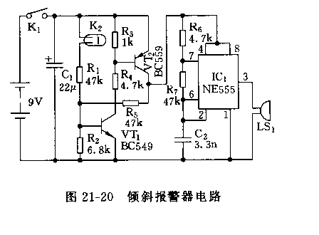 555倾斜报警器电路