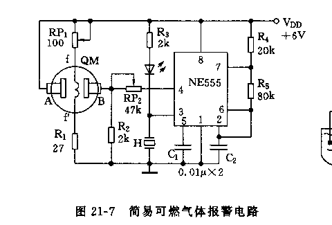 555简易可燃气体报警器电路