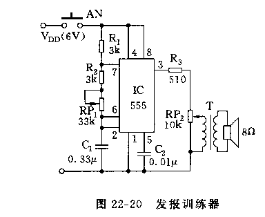 555发报训练器电路