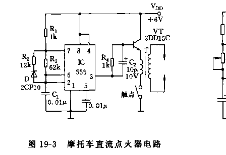 555摩托车直流点火器电路