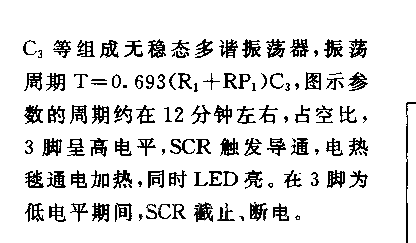 555电热毯节电器电路