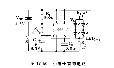 555小电子首饰电路