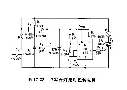 555书写台灯定时控制电路