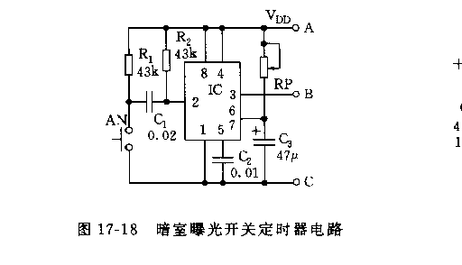 555暗室曝光开关定时器电路