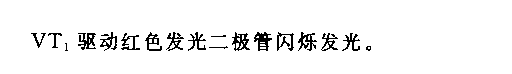 555暗室定时器电路(三)