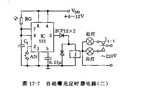 555自动曝光定时器电路(二)