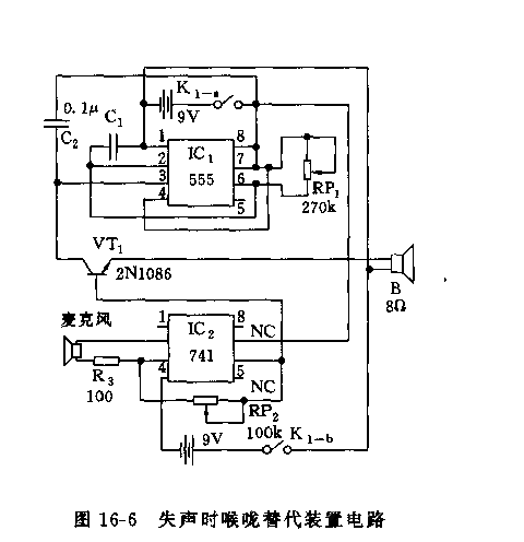 555失声时喉咙替代装置电路