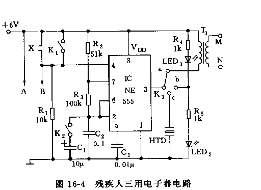 555残疾人三用电子器电路