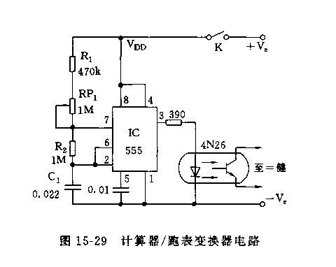 555计算器／跑表变换器电路