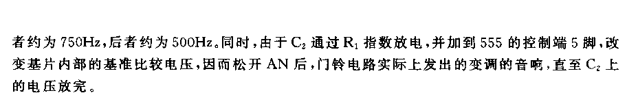 555双音电子门铃电路(二)