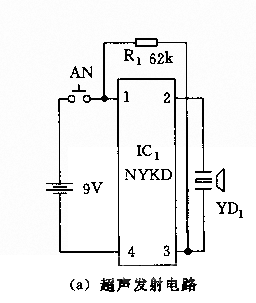 555超声迢控语音门铃电路