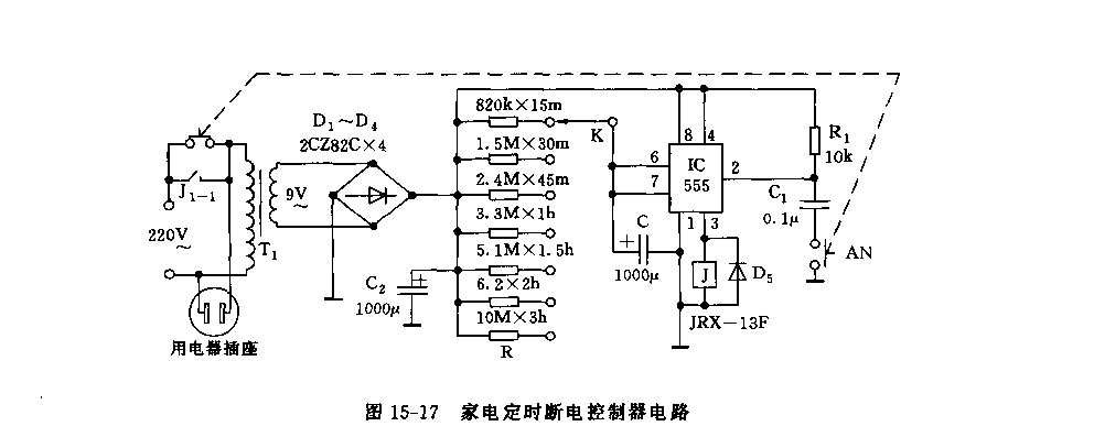 555家电定时断电控制器电路