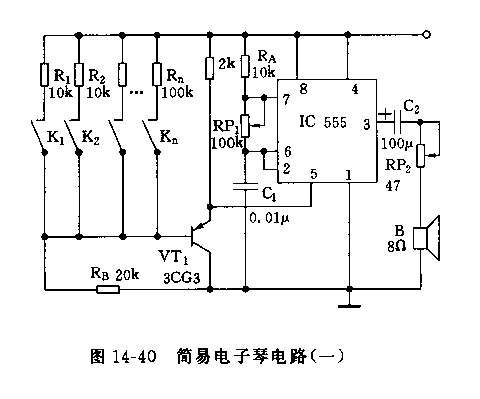 555简易电子琴电路(一)