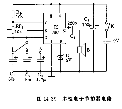 555多档电子节拍器电路