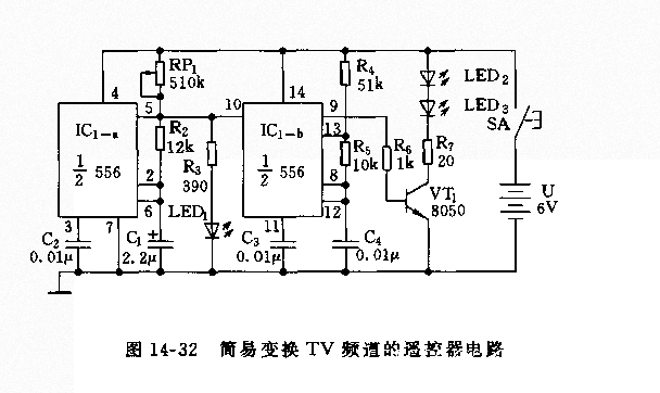 555简易变换TV频道的遥控器电路