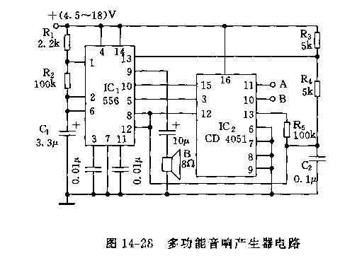 555多功能音响产生器