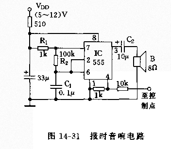 555报时音响电路