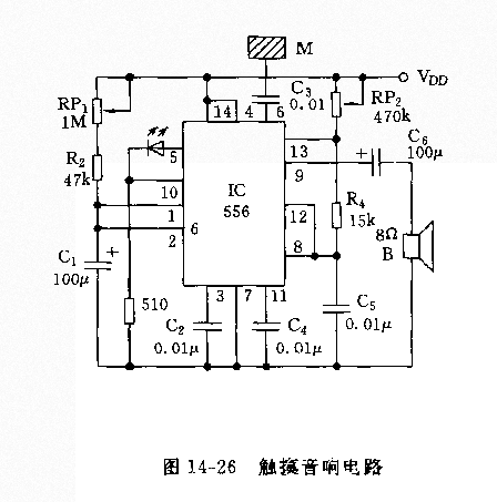 555触摸音响电路