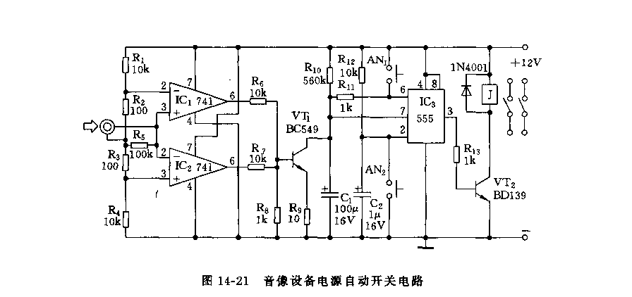 555音像设备电源自动开关电路