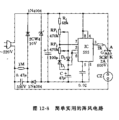 555简单实用的阵风电路