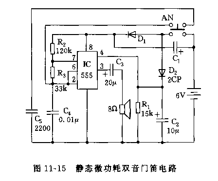 555静态微功耗双音门笛电路