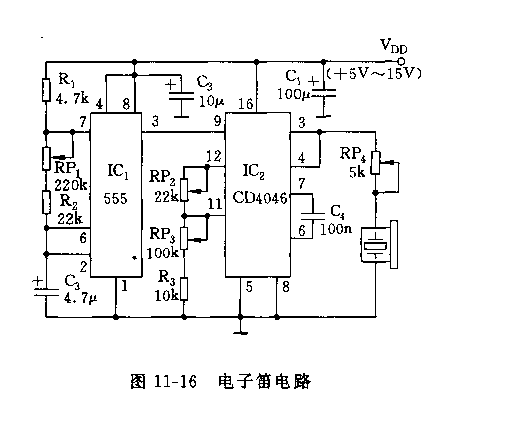 555电子笛电路