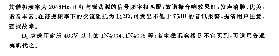 555交流电欠压、过压灯光显示电路