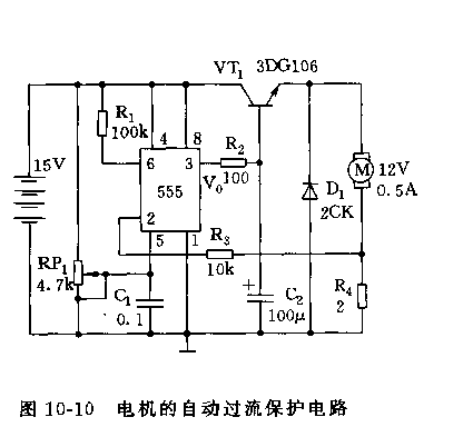 555电机的自动过流保护电路