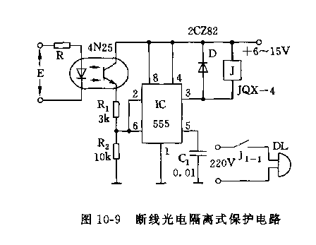 555断线光电隔离式保护电路