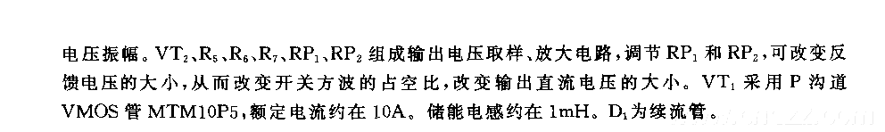 555串联型开关稳压源电路