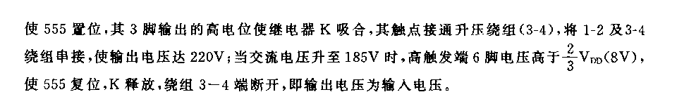 555简易市电自动调压器电路