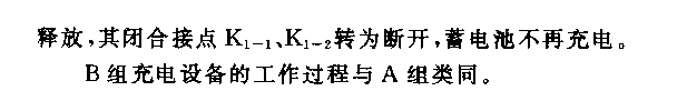 555两组蓄电池全自动充电控制电路