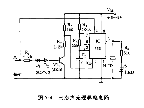 555三态声光逻辑笔电路