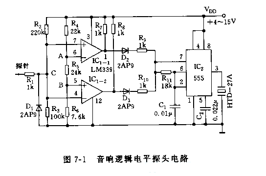 555音响逻辑电平探头电路