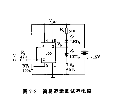 555简易逻辑测试笔电路