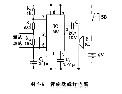 555音响欧姆计电路